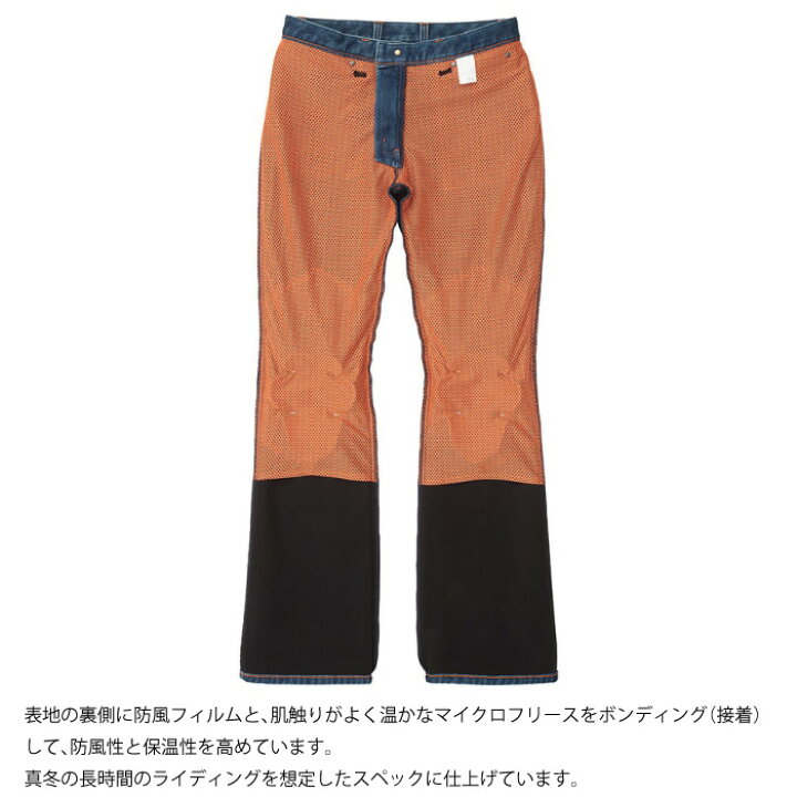楽天市場】ヒョウドウ HYD512DS HYOD D3O RIDE PANTS “WARM LAYERED 