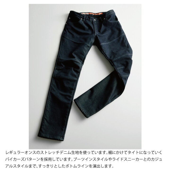 楽天市場】ヒョウドウ HYD533DN HYOD D3O BIKERS PANTS “WARM LAYERED 