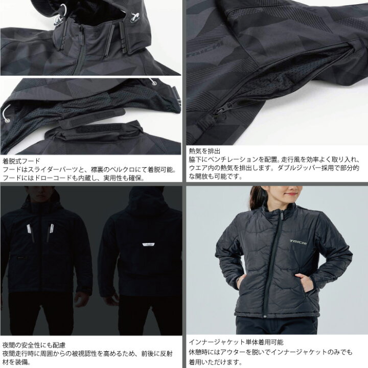 楽天市場】【在庫限り】値下げしました！RSタイチ RSJ730 ソフトシェル 