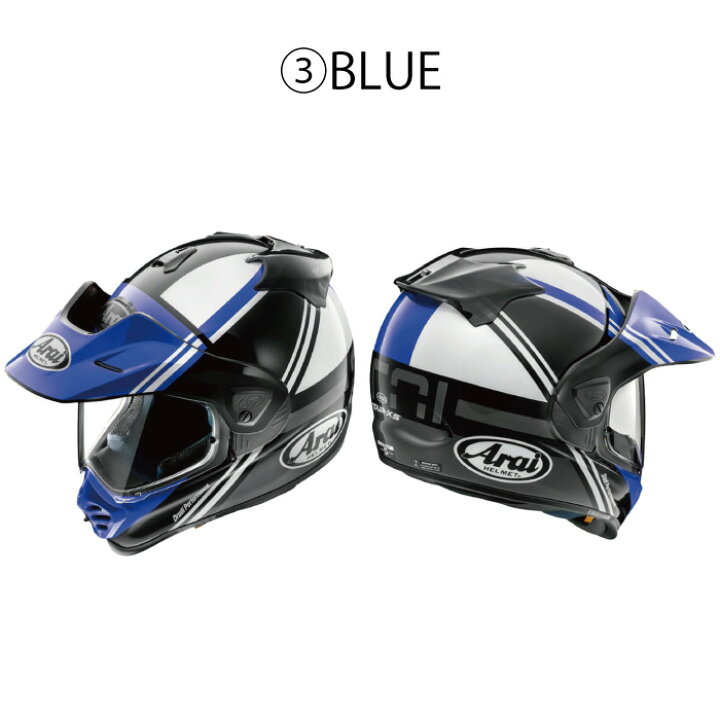 楽天市場】アライ TOUR-CROSS V COSMIC フルフェイス : 京都MCプラス  