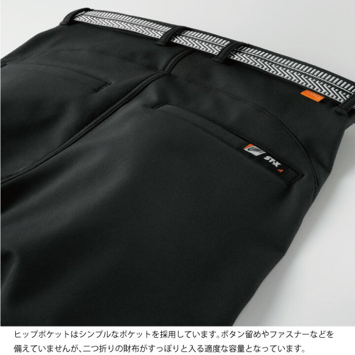 楽天市場】HYOD STT509 ST-X FLEXIBLE WINTER STRAIGHT PANTS 秋冬 