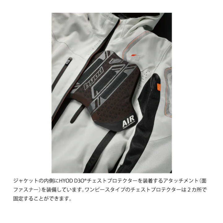 楽天市場】HYOD STJ704D ST-X TEXTILE(PAVISE D3O) ヒョウドウ 