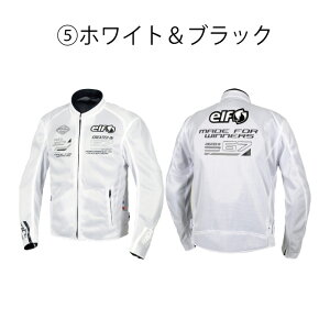 【エントリーで当店P5倍!お買い物マラソン期間中】エルフ EJ-S121 エオリアメッシュジャケット 25春夏