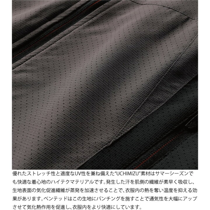 楽天市場】ヒョウドウ STJ329M ST-S UCHIMIZU VENTED クールドライ 