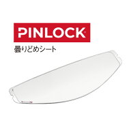 OGK Kabuto CM-2-P ピンロックシート