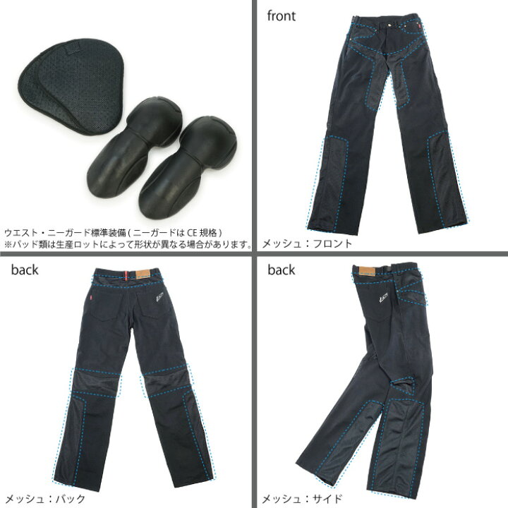 ROUGH&ROAD ラフアンドロードハーフメッシュストレッチデニムパンツLF ブラック MWサイズ 30-36 RR7509LFBKMW#(2451156)送料無料