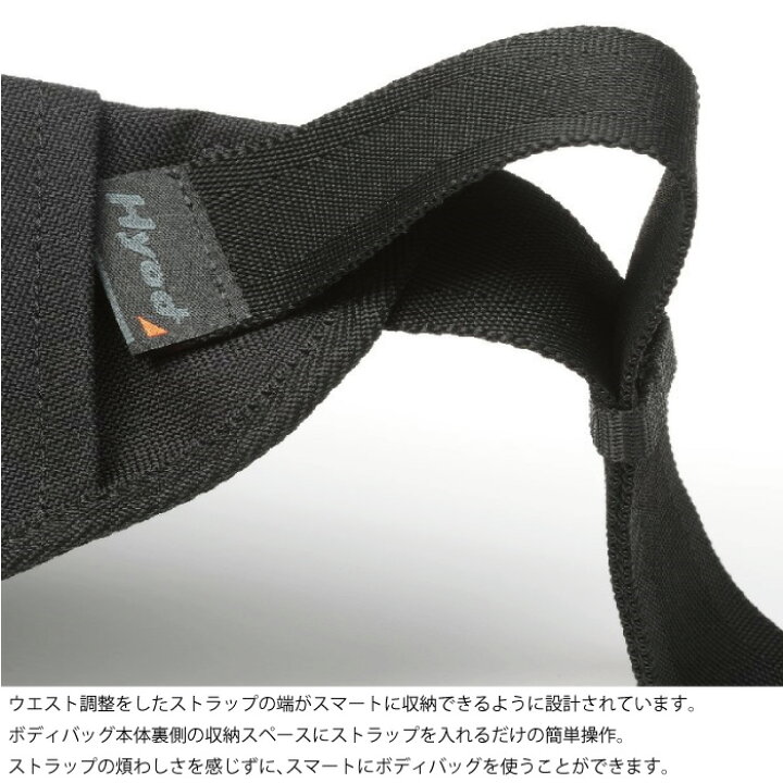 楽天市場】ヒョウドウ HSB001 HYOD LEG BAG “Tang” レッグバッグ 