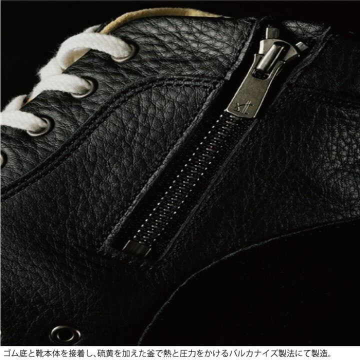 楽天市場】HYF002 HYOD HIGH-CUT RIDE SNEAKERS BLACK VENT 
