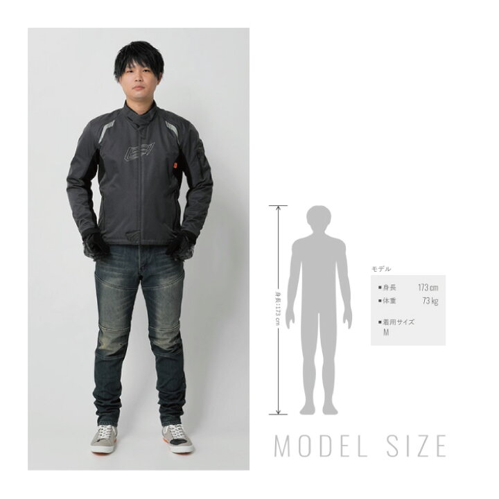 楽天市場】ヒョウドウ STJ553D ST-X TEXTILE〔MINERVA JAC D3O〕 25 