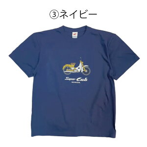 tFCX 2301HD01-01 HONDA X[p[Jux[VbNTVc@Honda Super Cub