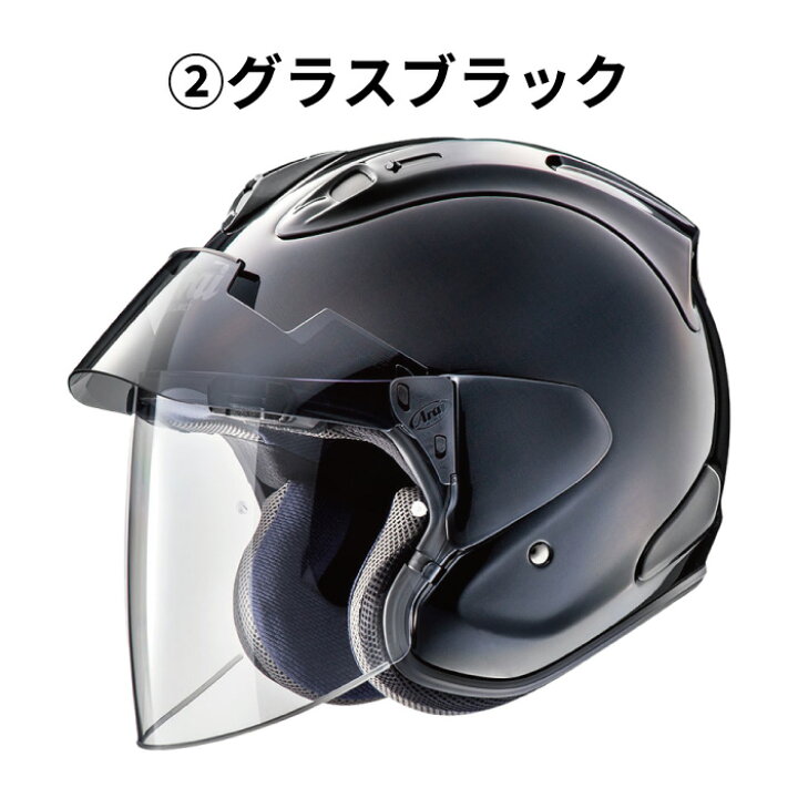 楽天市場】アライ VZ-RAM PLUS 〈VZ RAM プラス〉 ヘルメット 