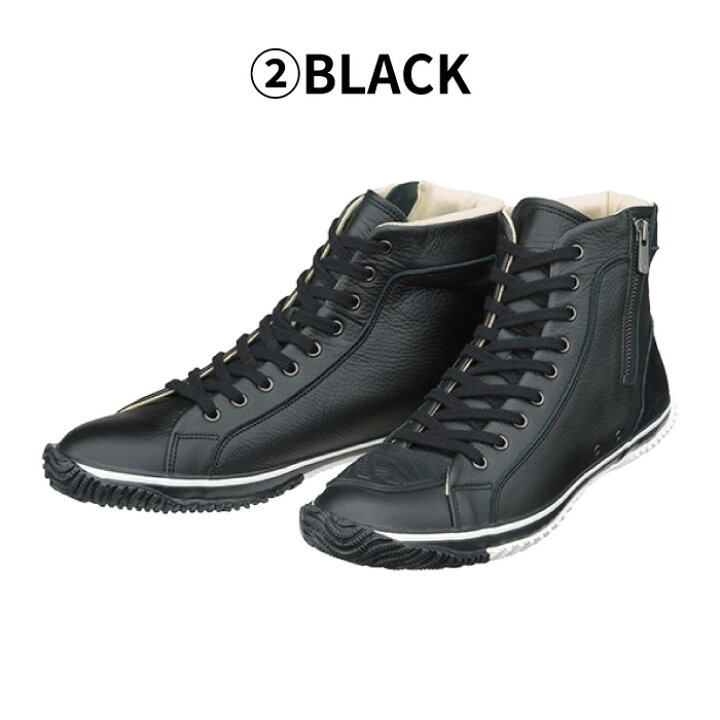 楽天市場】ヒョウドウ HYF003 HYOD HIGH-CUT RIDE SNEAKERS 