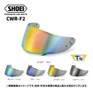 谷尾商会・TANIO Ts・ティーズ SHOEI CWR-F2 PINLOCKシリーズ ミラーシールド