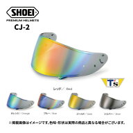 谷尾商会・TANIO Ts・ティーズ SHOEI CJ-2 PINLOCKシリーズ ミラーシールド