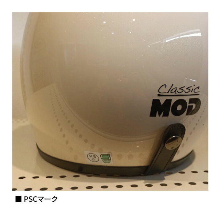 楽天市場】ARAI CLASSIC MOD パイロットホワイト アライ クラシック 
