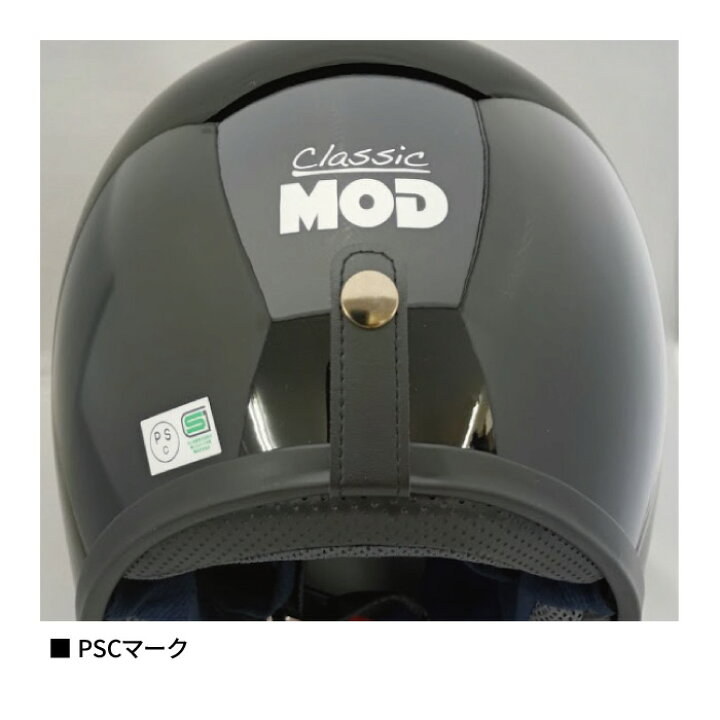 楽天市場】【ARAI・アライ】CLASSIC MOD クラシック モッド グラス 