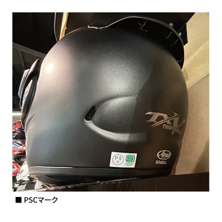 Arai アライ ツアークロスV フラットブラック サイズL 59-60 楽天市場 