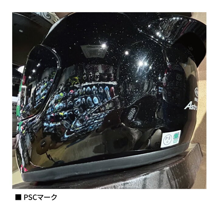 楽天市場】アライ ASTRO-GX GLASS BLACK/アストロGX グラスブラック 