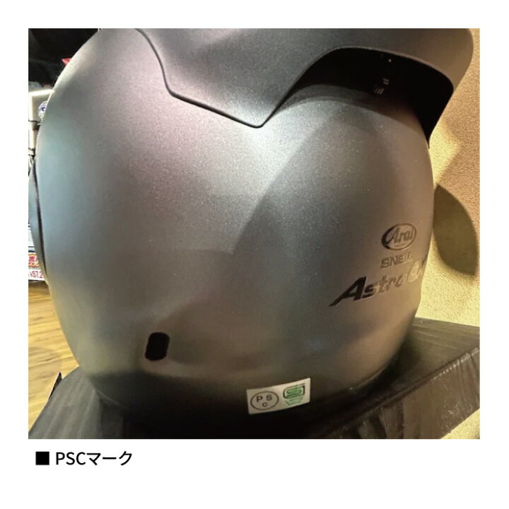 楽天市場】ARAI ASTRO-GX PLATINUM GRAY F/アストロGX プラチナグレー 