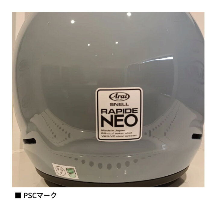 楽天市場】アライ ラパイド・ネオ アイスブルー バイク ヘルメット 
