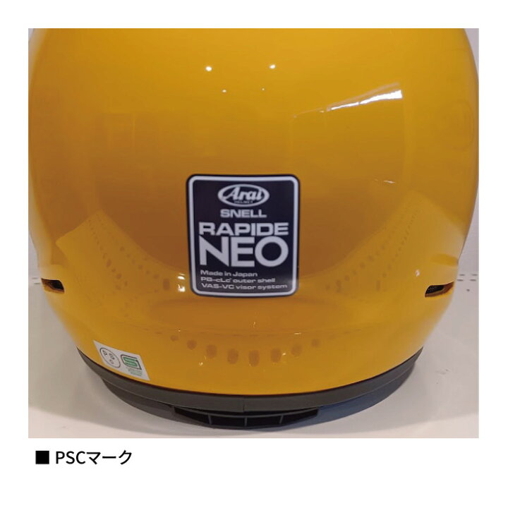 楽天市場】NANKAI アライ ラパイド ネオ モダンアイボリー ARAI RAPIDE 