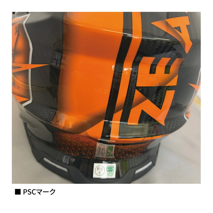 楽天市場】ジーロット マッドジャンパー2 CARBON HYBRID STD GRAPHIC 