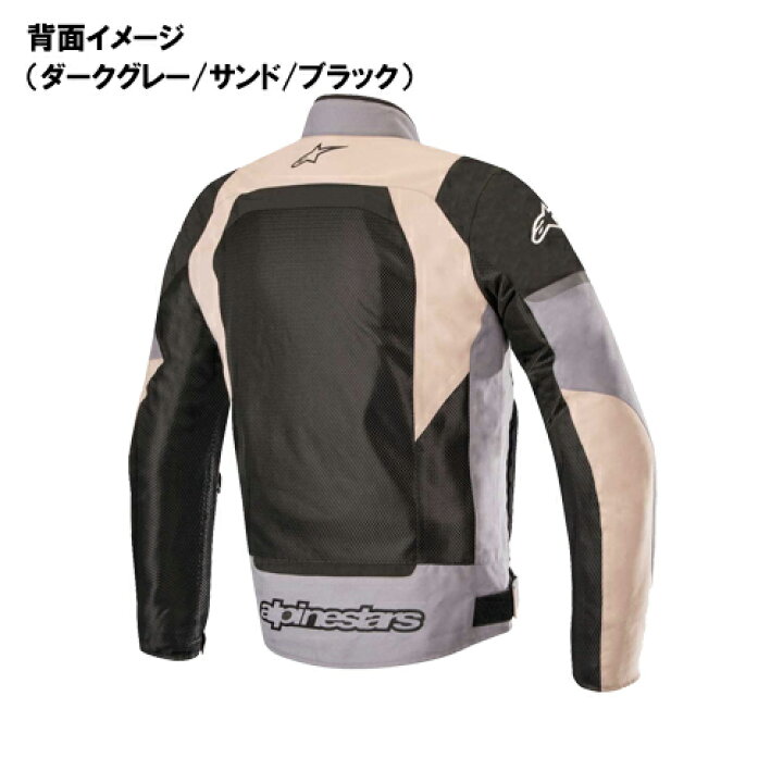 楽天市場 Alpinestars アルパインスターズ 春夏物 Roma V2 Wp Jacket ローマ V2 ウォータープルーフ ジャケット ブラック レッド 防水 京都ｍｃプラス楽天市場店