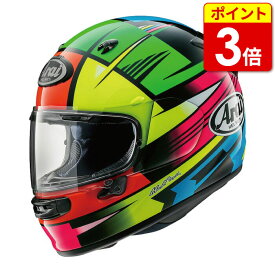 【P3倍!お買い物マラソン期間中】アライ ASTRO-GX ROCK MULTI ヘルメット