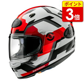 【P3倍!お買い物マラソン期間中】アライ ASTRO-GX FACE　レッド アストロGX