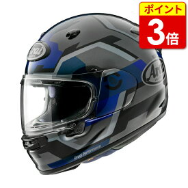 【P3倍!お買い物マラソン期間中】アライ ASTRO-GX FACE　ブルー アストロGX