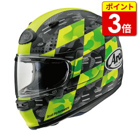 【P3倍!お買い物マラソン期間中】アライ ASTRO GX GLASS WHITE/アストロGX CHECKER YELLOW(つや消し)