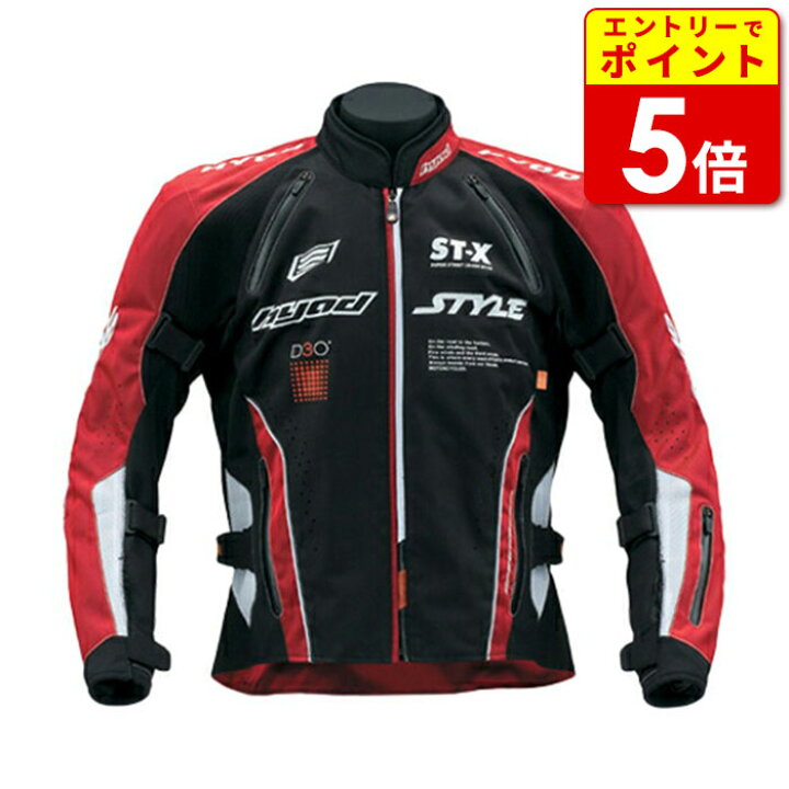 楽天市場】【ｴﾝﾄﾘｰで当店P5倍!ｽｰﾊﾟｰｾｰﾙ期間中】HYOD STJ007DN ST-S  
