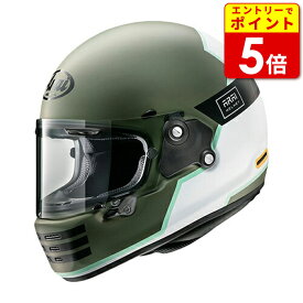 【エントリーで当店ポイント5倍！】アライ ラパイド・ネオ オーバーランド オリーブ/カーキ ARAI OVERLAND RAPIDE NEO バイク ヘルメット フルフェイス かっこいい おしゃれ