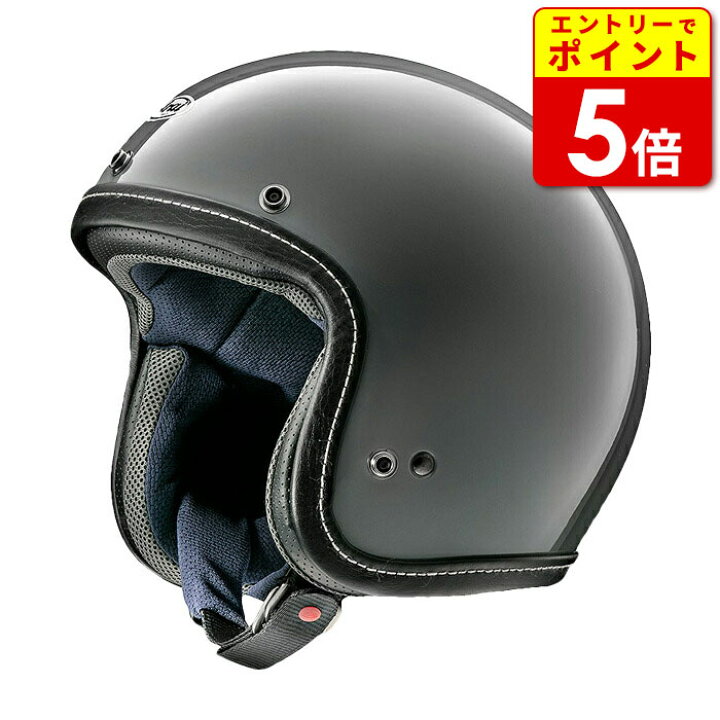 楽天市場】【P5倍セール！お買い物マラソン期間中】アライ クラシック  