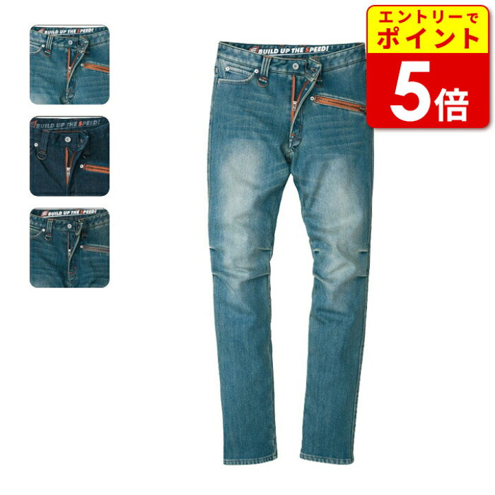 ヒョードーHYODスポーツデニムW32 WARM LAYERED 飲む
