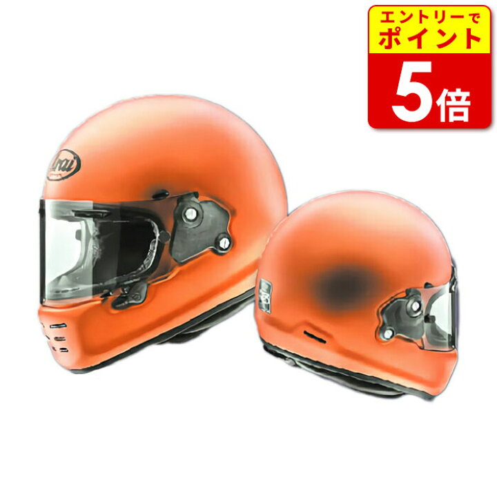 楽天市場】【ｴﾝﾄﾘｰで当店P5倍!ｽｰﾊﾟｰｾｰﾙ期間中】アライ ラパイドネオ 