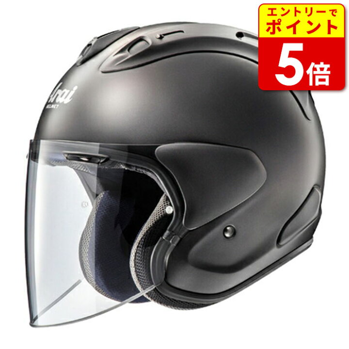 楽天市場】【P5倍セール！お買い物マラソン期間中】アライ VZラム 
