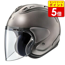 【エントリーで当店P5倍！お買い物マラソン期間中】アライ VZラム エムジーグレー(つや消し) ARAI VZ-RAM MG GRAY バイク ヘルメット シールド付ジェットタイプ ジェット かっこいい