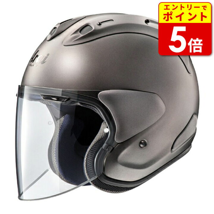 楽天市場】【P5倍セール！お買い物マラソン期間中】アライ VZラム 