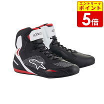 楽天市場】alpinestars faster 3 10の通販