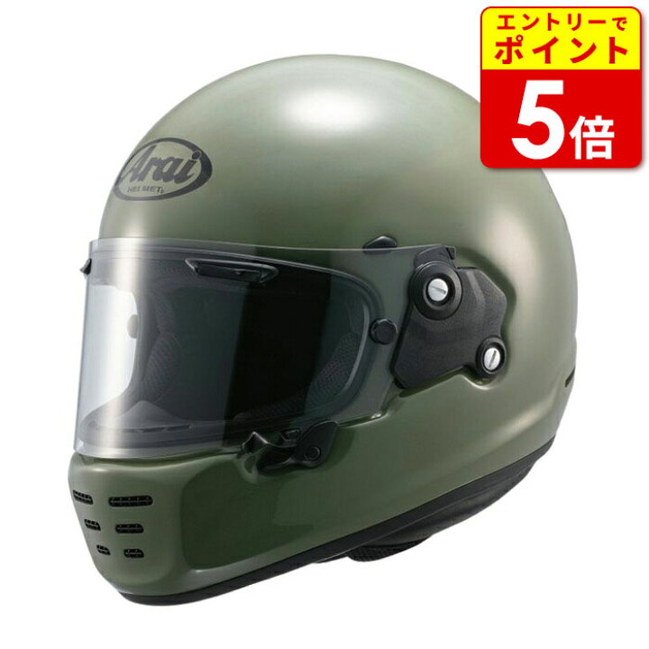 楽天市場】【P5倍セール！お買い物マラソン期間中】アライ 
