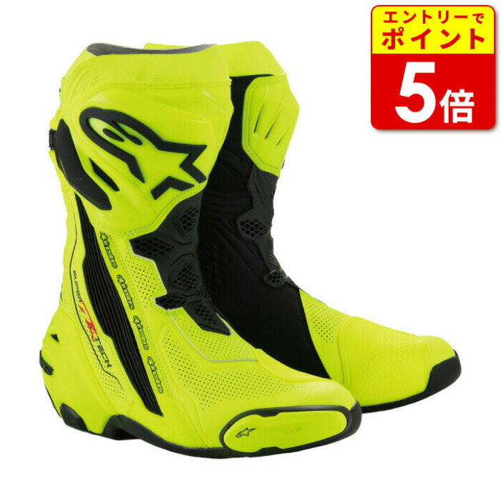 楽天市場】ｱﾙﾊﾟｲﾝｽﾀｰｽﾞ SUPERTECH-R VENTED BOOT(2220121)YE FL/BK(551 