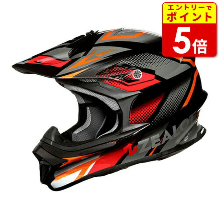 楽天市場】ジーロット マッドジャンパー2 GRAPHIC ブラック/グレー 
