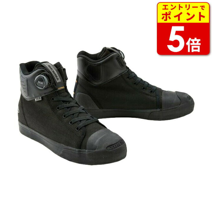 楽天市場】RSタイチ RSS011 DRYMASTER-FIT フープシューズ CORDURA 