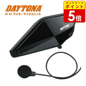 yGg[œXP5{!X[p[Z[ԒzfCgi DT-02 C[}CNjbg(25031) oCNpCJ Bluetooth DAYTONA
