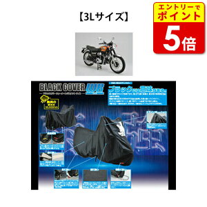 yGg[œXP5{!BLACK FRIDAYԒz3LTCYi97943j fCgi ubNJo[ EH[^[WX^g Cg