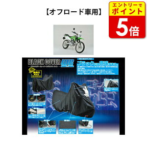 yGg[œXP5{!BLACK FRIDAYԒzIt[hԗpi97945j fCgi ubNJo[ EH[^[WX^g Cg