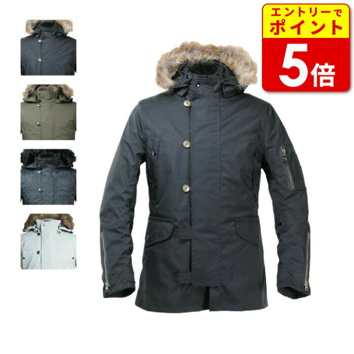 楽天市場】【在庫処分！大特価】パワーエイジ PJ-22202 N-3Bライダース 