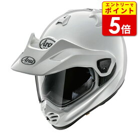アライ TOUR-CROSS V グラスホワイト バイク ヘルメット オフロード かっこいい おしゃれ