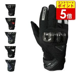 【エントリーで当店P5倍!お買い物マラソン期間中】【大特価20%off】RSタイチ RST653 カーボンウインターグローブ 秋冬 防水 レディースサイズあり バイク グローブ 手袋 スマホ アウトレット